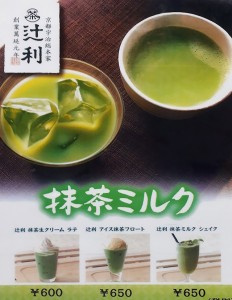 drink_menu_img002